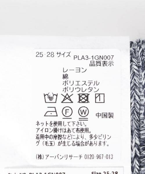 URBAN RESEARCH / アーバンリサーチ ソックス | 『UR TECH』カラーMIXショートソックス | 詳細4