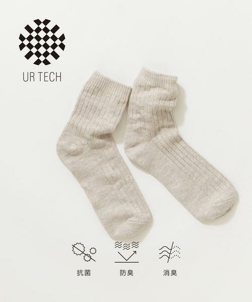 URBAN RESEARCH/アーバンリサーチ 『UR TECH』カラーMIXショートソックス ベージュ 25-28