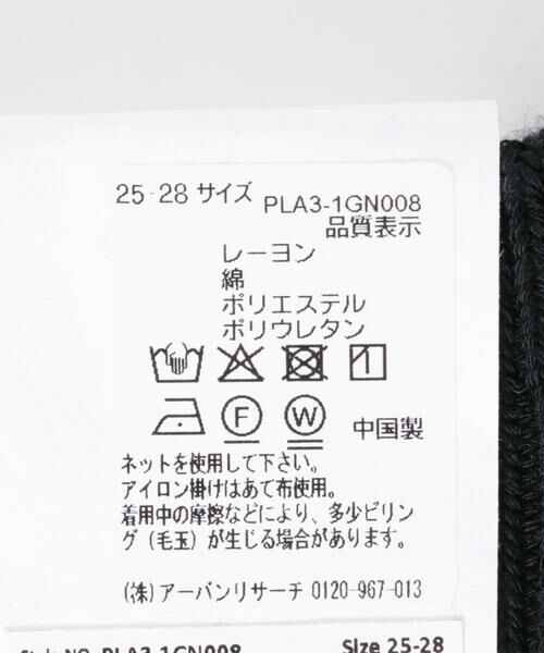 URBAN RESEARCH / アーバンリサーチ ソックス | 『UR TECH』ロングリブ刺繍ソックス | 詳細4