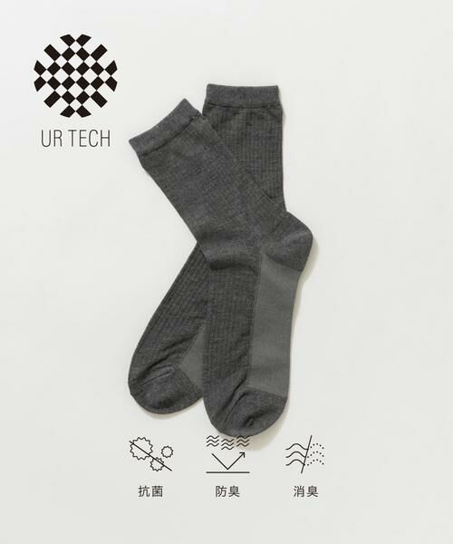 URBAN RESEARCH/アーバンリサーチ 『UR TECH』針抜きシアーソックス チャコールグレー 22-24 URBAN RESEARCH/アーバンリサーチ 『UR TECH』針抜きシアーソックス チャコールグレー 22-24