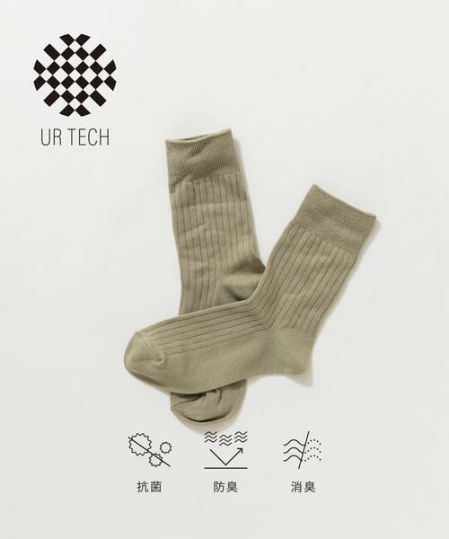 URBAN RESEARCH/アーバンリサーチ 『UR TECH』ライトリブソックス ライトカーキ 22-24