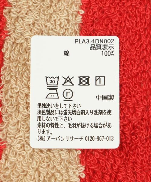 URBAN RESEARCH / アーバンリサーチ タオル | 『UR TECH』ストライプフェイスタオル | 詳細15