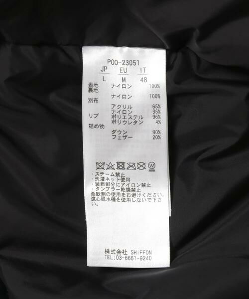 URBAN RESEARCH / アーバンリサーチ ダウンジャケット・ベスト | DOWN CARGO COAT | 詳細15