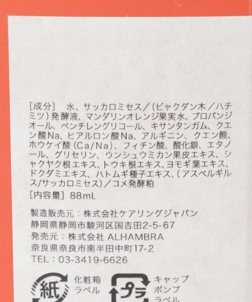 URBAN RESEARCH / アーバンリサーチ フェイスケア | THERA　和漢発酵化粧水 | 詳細3