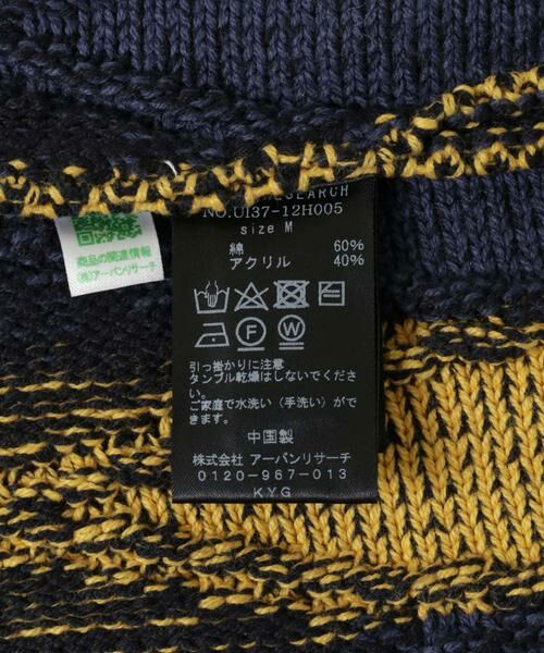 URBAN RESEARCH / アーバンリサーチ ニット・セーター | ジャカードプルオーバーニット | 詳細13