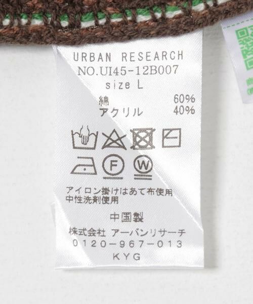 URBAN RESEARCH / アーバンリサーチ カーディガン・ボレロ | URBAN RESEARCH iD　クロシェカーディガン | 詳細9
