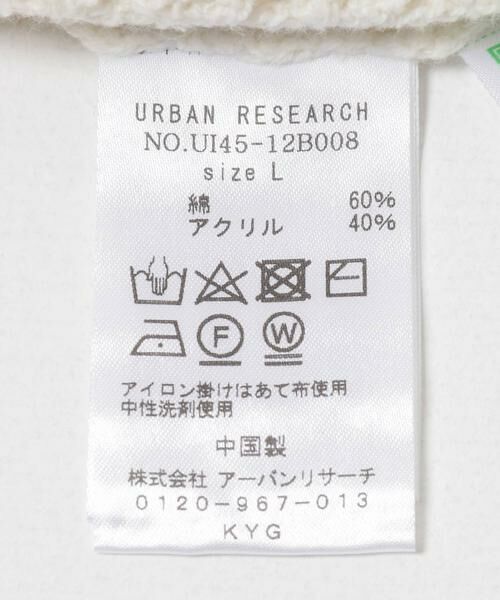 URBAN RESEARCH / アーバンリサーチ ニット・セーター | URBAN RESEARCH iD　クロシェシャツ | 詳細18