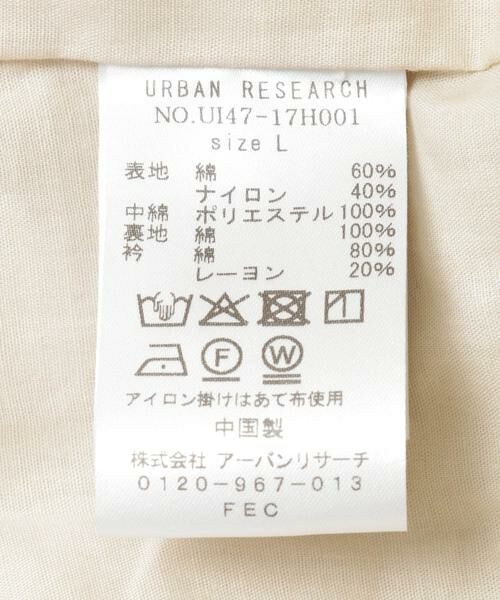 URBAN RESEARCH / アーバンリサーチ ダウンジャケット・ベスト | URBAN RESEARCH iD　COTTON/NYLON TECH JACKET | 詳細23