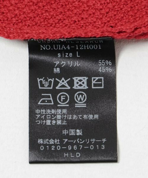 URBAN RESEARCH / アーバンリサーチ ポロシャツ | URBAN RESEARCH iD　カノコオーバーニットポロ ロングスリーブ | 詳細5