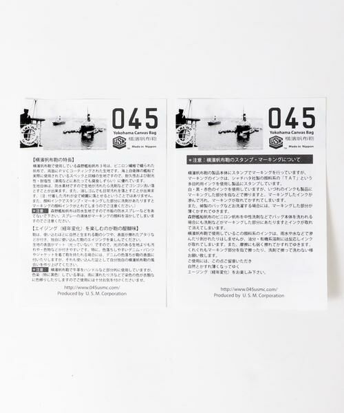 URBAN RESEARCH / アーバンリサーチ トートバッグ | YHC Boat Grande Tote Bag | 詳細11