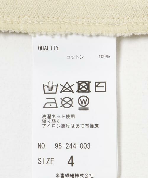 URBAN RESEARCH / アーバンリサーチ ニット・セーター | Yonetomi　WAVE COTTON KNIT PULLOVER | 詳細8