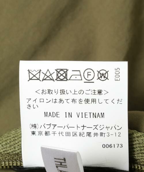 URBAN RESEARCH / アーバンリサーチ ダウンジャケット・ベスト | Barbour　QUILTED JACKET | 詳細12