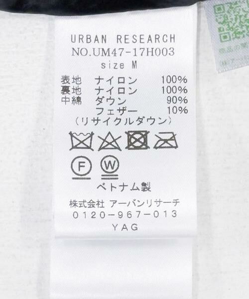 URBAN RESEARCH / アーバンリサーチ ダウンジャケット・ベスト | 『別注』NANGA×URBAN RESEARCH　NANGA SHADOW RIP DOWN | 詳細8