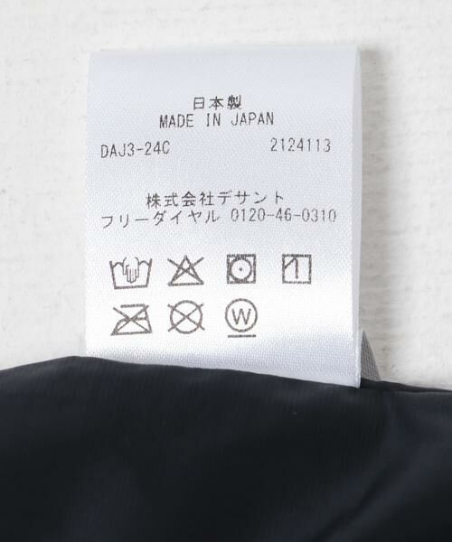 URBAN RESEARCH / アーバンリサーチ ダウンジャケット・ベスト | DESCENTE ALLTERRAIN　ANCHOR | 詳細13