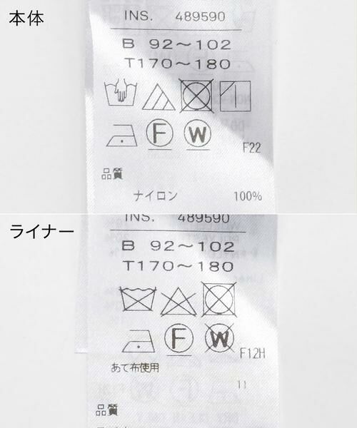 URBAN RESEARCH / アーバンリサーチ ナイロンジャケット | 『別注』ATON×URBAN RESEARCH　M-65 FIELD JACKET | 詳細22