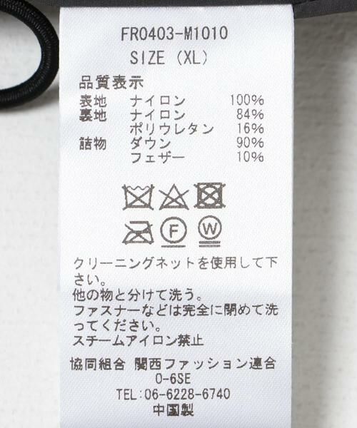 URBAN RESEARCH / アーバンリサーチ ダウンジャケット・ベスト | FARAH　Nylon Down Jacket | 詳細11