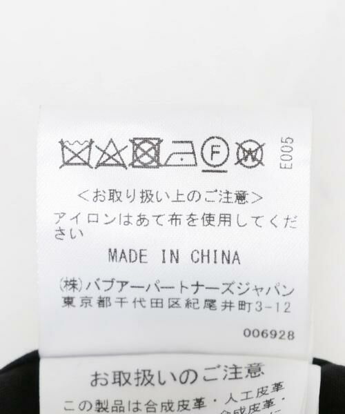 URBAN RESEARCH / アーバンリサーチ ステンカラーコート | 『別注』Barbour / URBAN RESEARCH　PADDING EXMOOR | 詳細13