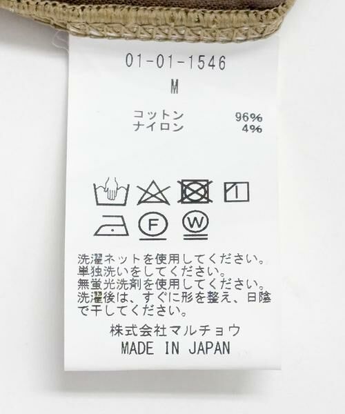 URBAN RESEARCH / アーバンリサーチ その他パンツ | GGG　Millitary Wide  Pants | 詳細23