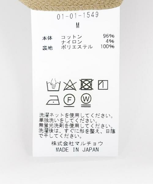 URBAN RESEARCH / アーバンリサーチ その他アウター | GGG　Double   Tailored Jacket | 詳細24