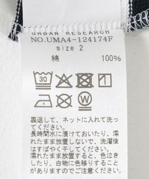 URBAN RESEARCH / アーバンリサーチ Tシャツ | 『別注』Le minor × REVERBERATE × UR　MARINIERE | 詳細17
