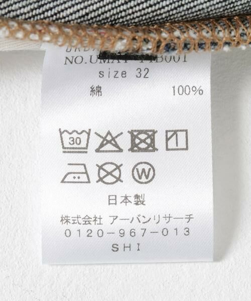 URBAN RESEARCH / アーバンリサーチ デニムパンツ | SHIOTA　スーピマDENIM PANTSワイド#BOB | 詳細7