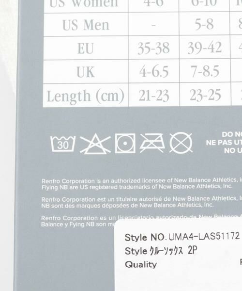 URBAN RESEARCH / アーバンリサーチ ソックス | NEW BALANCE　クルーソックス 2P | 詳細7