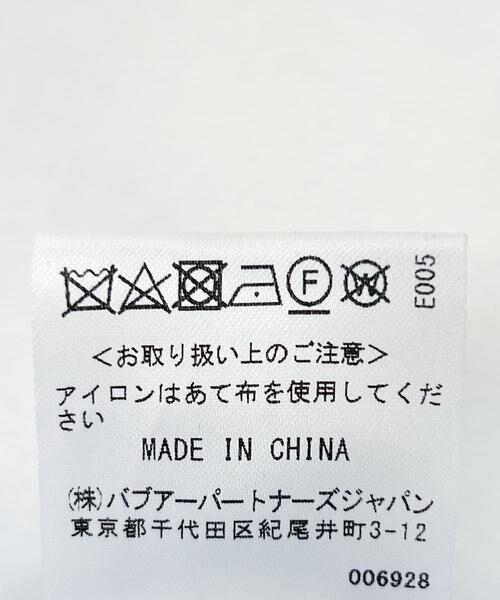 URBAN RESEARCH / アーバンリサーチ ナイロンジャケット | 『別注』Barbour / URBAN RESEARCH　TRANSPORT COACH | 詳細12