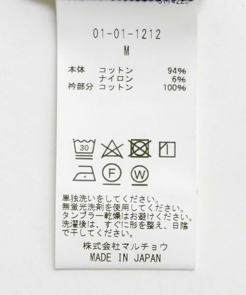 URBAN RESEARCH / アーバンリサーチ Tシャツ | GGG　Crew Neck Short Sleeve T-shirts | 詳細6