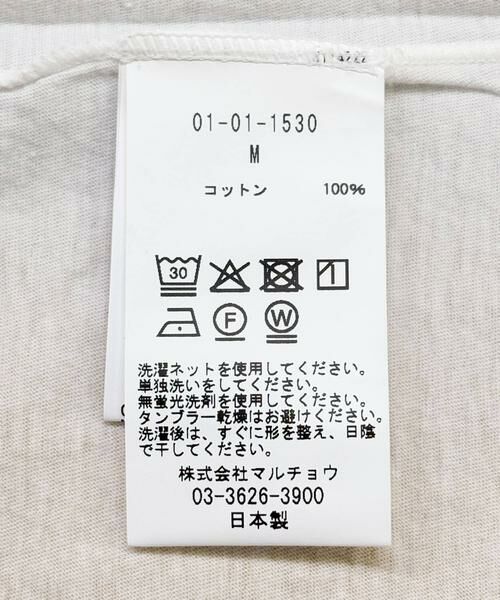 URBAN RESEARCH / アーバンリサーチ Tシャツ | GGG　Fade Print Crew-Neck Short-Sleeve T-shirts | 詳細5