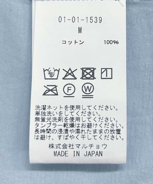 URBAN RESEARCH / アーバンリサーチ シャツ・ブラウス | GGG　Open Collar Short-Sleeve Shirts | 詳細21