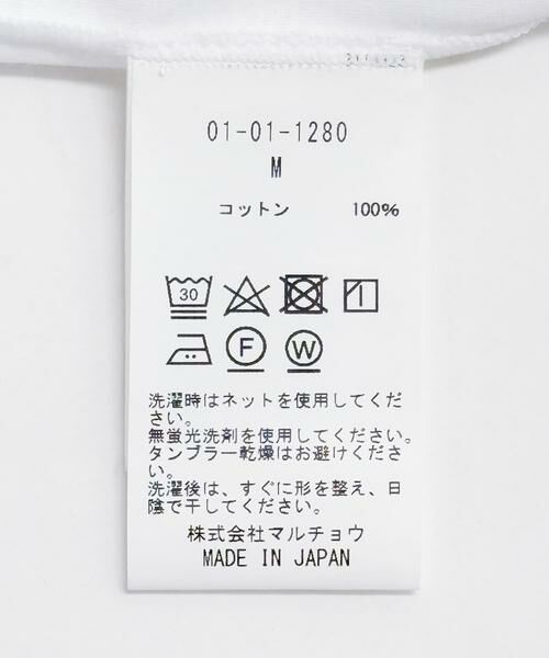 URBAN RESEARCH / アーバンリサーチ Tシャツ | GGG　Art Graphic  Print T-shirts | 詳細10