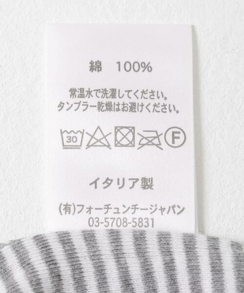 URBAN RESEARCH / アーバンリサーチ ニット・セーター | GICIPI　Aragosta | 詳細13