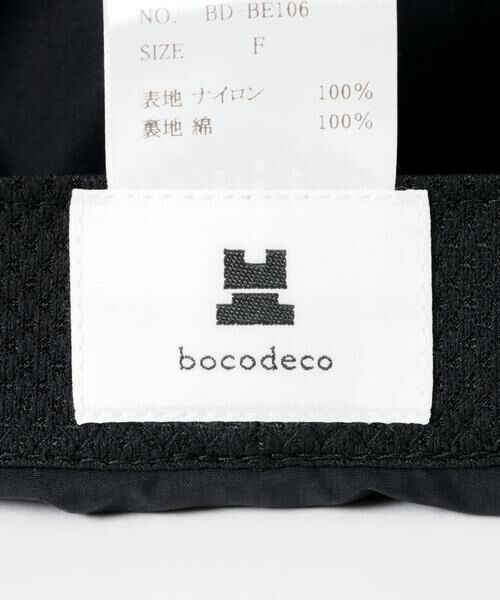 URBAN RESEARCH / アーバンリサーチ ハット | bocodeco　Nylon Visor Hat | 詳細8