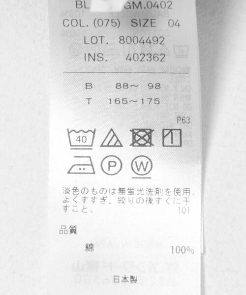 URBAN RESEARCH / アーバンリサーチ シャツ・ブラウス | ATON　COTTON LAWN OS SHORT-SLEEVE SHIRTS | 詳細11