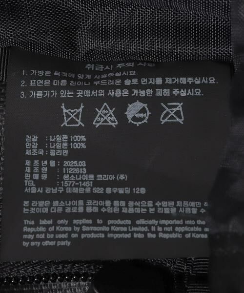 URBAN RESEARCH / アーバンリサーチ リュック・バックパック | GREGORY　リラックスデイ | 詳細7