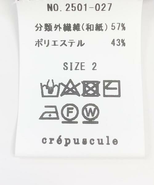 URBAN RESEARCH / アーバンリサーチ ニット・セーター | 『別注』crepuscule×UR　Washi Knit Long-Sleeve T-shirts | 詳細8
