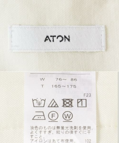 URBAN RESEARCH / アーバンリサーチ その他パンツ | ATON　HARD WASHED M-47 PANTS | 詳細8