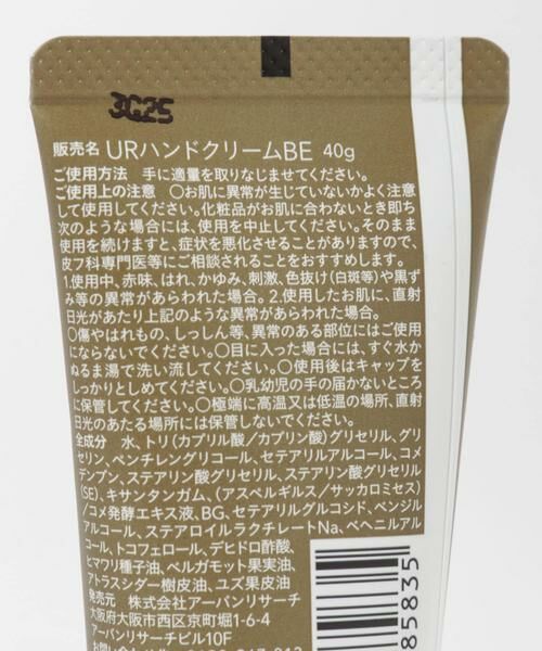 URBAN RESEARCH / アーバンリサーチ その他コスメ | cosme URBANRESEARCH　Hand Cream B&C | 詳細5