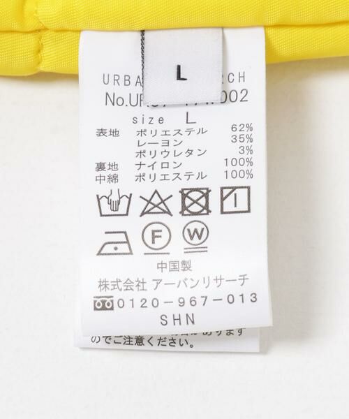 URBAN RESEARCH / アーバンリサーチ ダウンジャケット・ベスト | TEAM N for URBAN RESEARCH『UR TECH』VEST | 詳細29