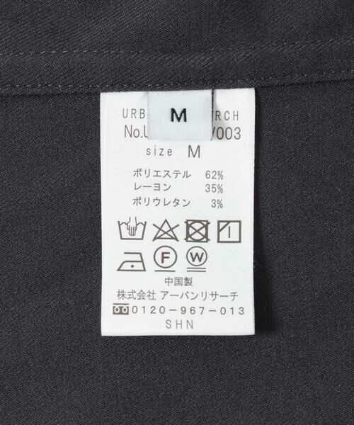 URBAN RESEARCH / アーバンリサーチ ブルゾン | TEAM N for URBAN RESEARCH　『UR TECH』BLOUSON | 詳細28