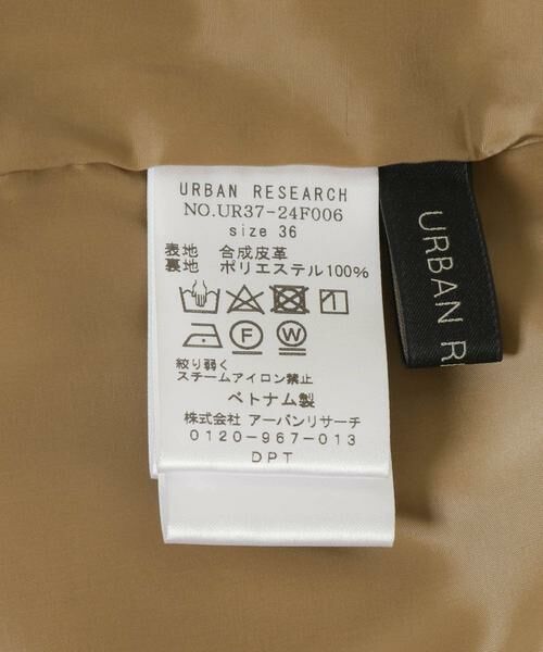 URBAN RESEARCH / アーバンリサーチ ショート・ハーフ・半端丈パンツ | フェイクレザーハーフパンツ | 詳細14