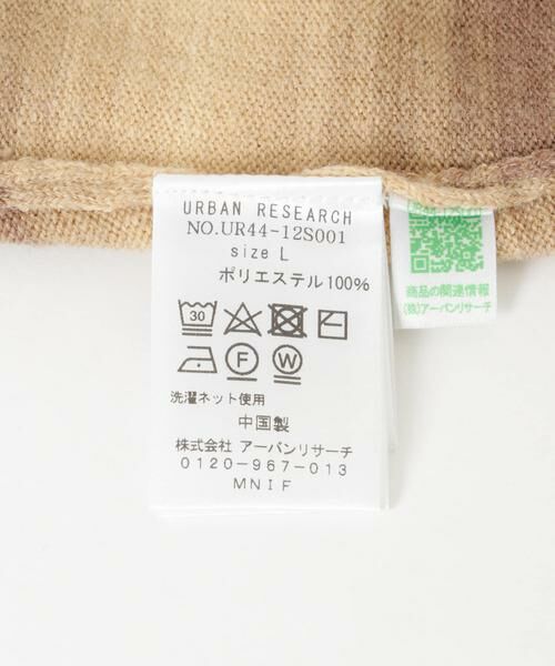URBAN RESEARCH / アーバンリサーチ ニット・セーター | マルチボーダークルーネックニット | 詳細9
