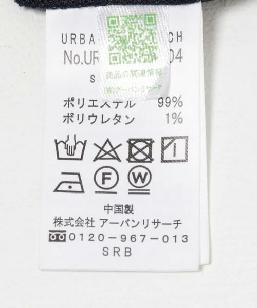URBAN RESEARCH / アーバンリサーチ その他パンツ | 『UR TECH DRYLUXE』リネンライクイージートラウザー | 詳細23