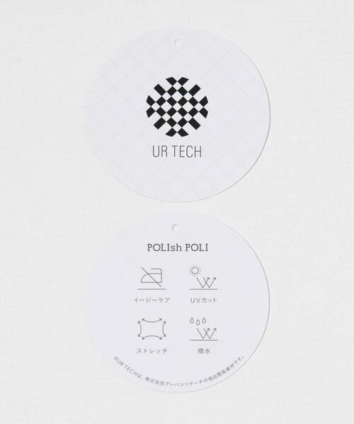 URBAN RESEARCH / アーバンリサーチ その他アウター | 『UR TECH POLIsh POLI』thread by UR TECH VEST | 詳細19