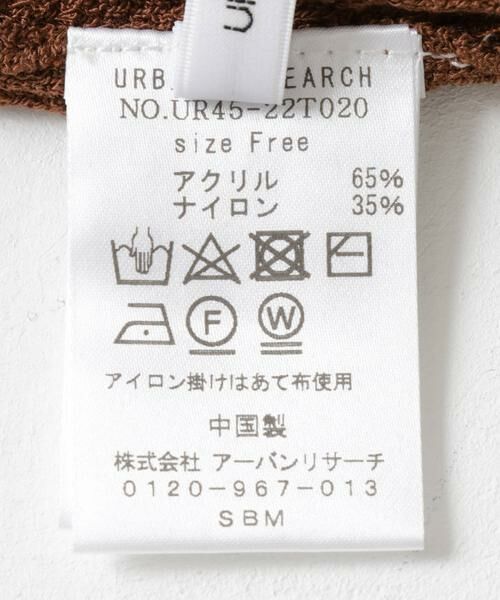 URBAN RESEARCH / アーバンリサーチ キャミソール・チューブトップ | ニットキャミソール | 詳細12