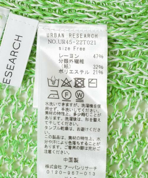 URBAN RESEARCH / アーバンリサーチ ニット・セーター | メランジメッシュニット | 詳細15