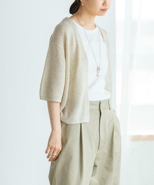 URBAN RESEARCH / アーバンリサーチ カーディガン・ボレロ | ハーフスリーブラメブークレカーディガン | 詳細1
