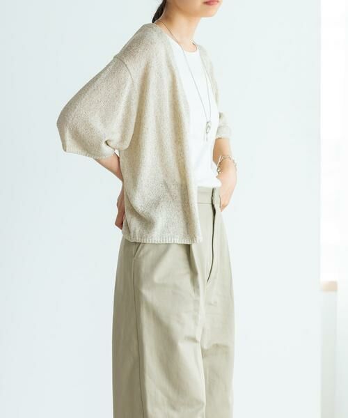 URBAN RESEARCH / アーバンリサーチ カーディガン・ボレロ | ハーフスリーブラメブークレカーディガン | 詳細5