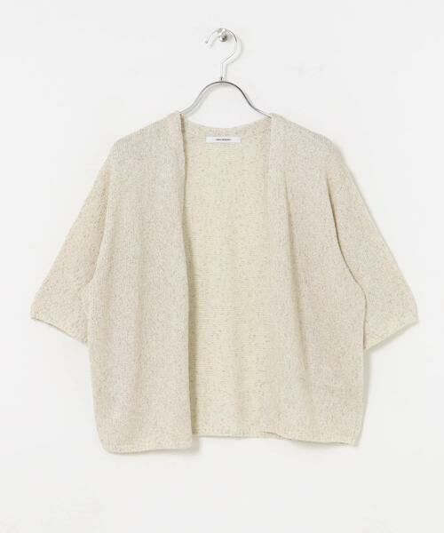URBAN RESEARCH / アーバンリサーチ カーディガン・ボレロ | ハーフスリーブラメブークレカーディガン | 詳細9
