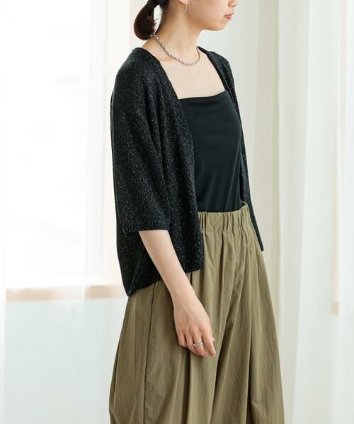 URBAN RESEARCH / アーバンリサーチ カーディガン・ボレロ | ハーフスリーブラメブークレカーディガン | 詳細15